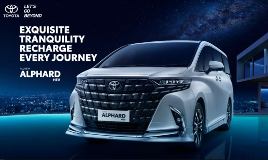 Toyota Alphard Toyota Purbalingga Promo 2026